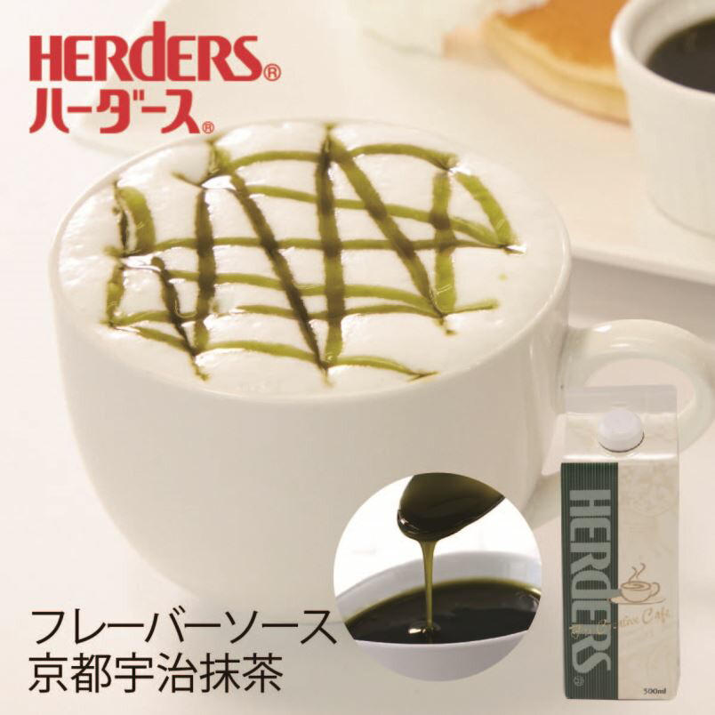 楽天市場 ハーダース カフェ用フレーバーソース京都宇治抹茶 500ml ドリンク コーヒー アイス パンケーキ シロップ ラテ ミルク トッピング マキアート デザート 風味 丸源のこだわり飲料