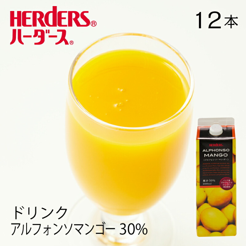 超特価激安 1bn326.jpg 野菜ジュース・フルーツジュース
