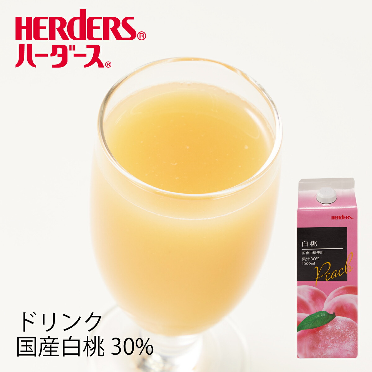 【高額売筋】 imgrc0080496788.jpg 野菜ジュース・フルーツジュース