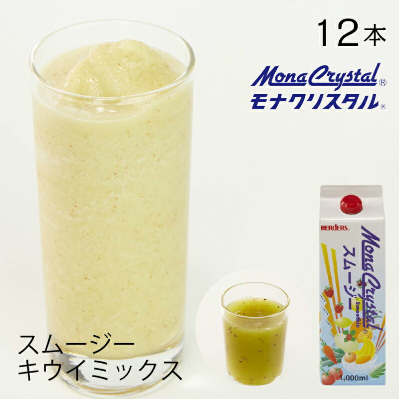 RESET SMOOTHIE ベリーミックス 180gとキウイ RESET SMOOTHIE ベリーミックス 180gとキウイ RESET SMOOTHIE