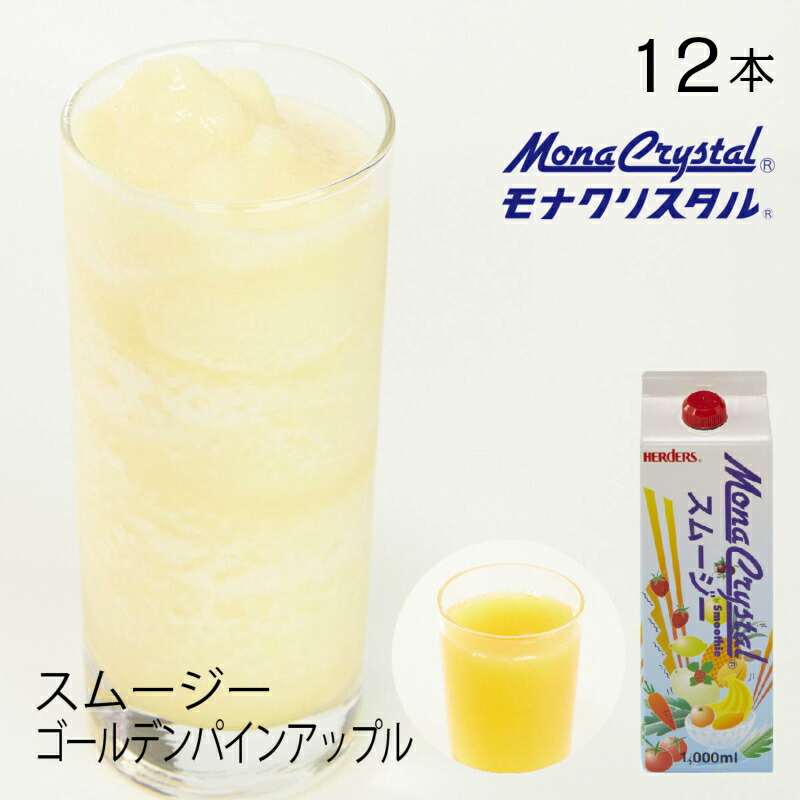 RESET SMOOTHIE ベリーミックス 180gとキウイ RESET SMOOTHIE ベリーミックス 180gとキウイ RE:SET SMOOTHIES