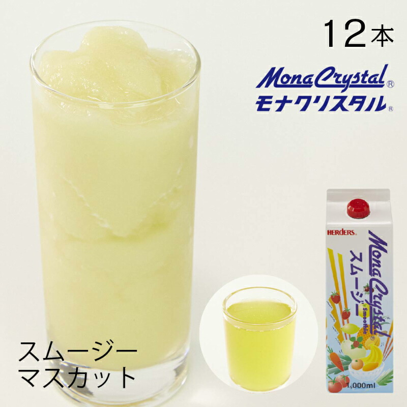 RESET SMOOTHIE ベリーミックス 180gとキウイ RE:SET SMOOTHIES リセットスムージー（キウイ味） | CURE:RE