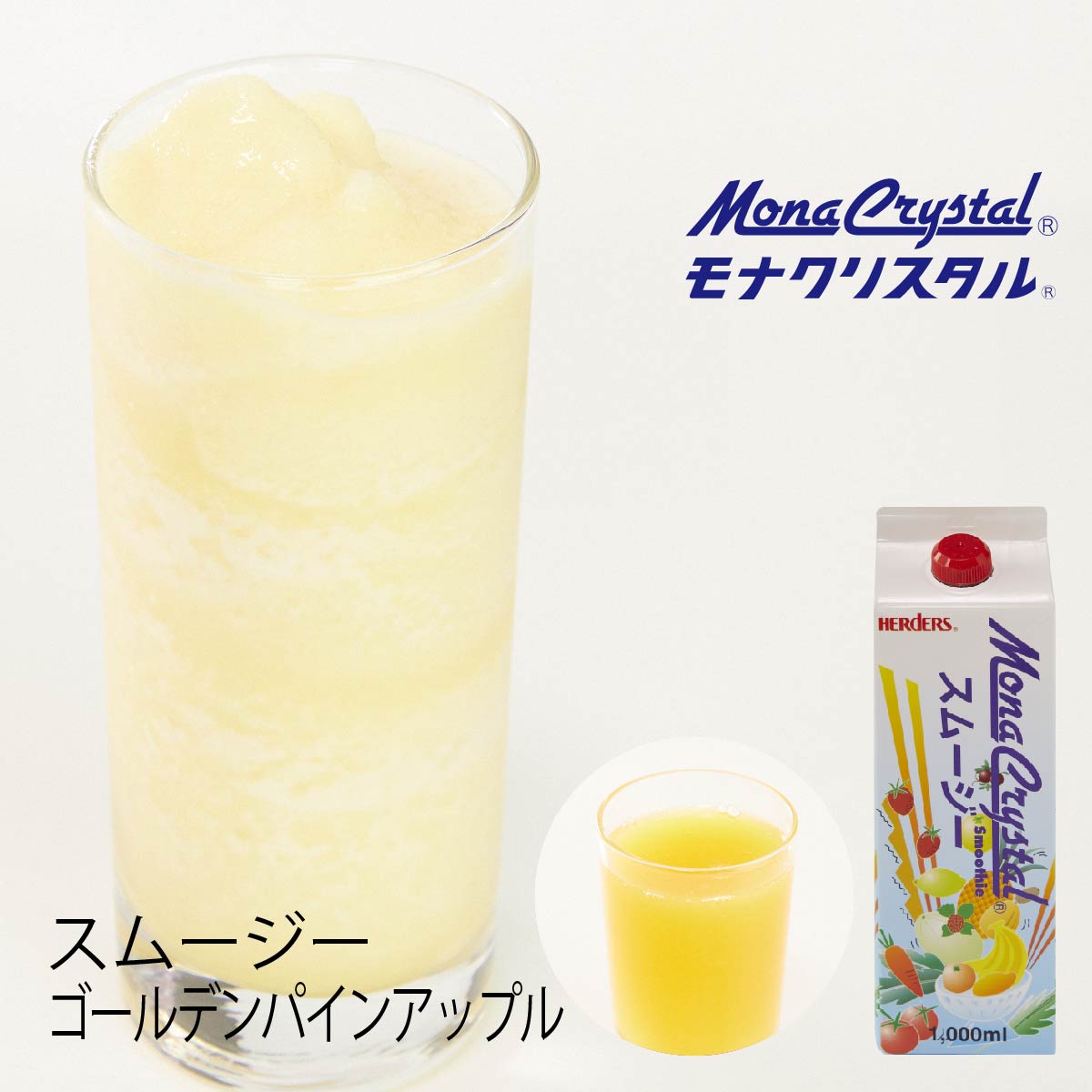 楽天市場】フローズンスムージーベース ピーチ【業務用 1,000ml×12本入】桃 モモ もも ドリンク ミキサー ジュース フルーツ  フローズンドリンク 飲み物 かき氷 シロップ かき氷シロップ 希釈 フローズン フルーツ 果物 モクテル 夏 本格的 濃厚 氷 スムージー : 丸源の  ...