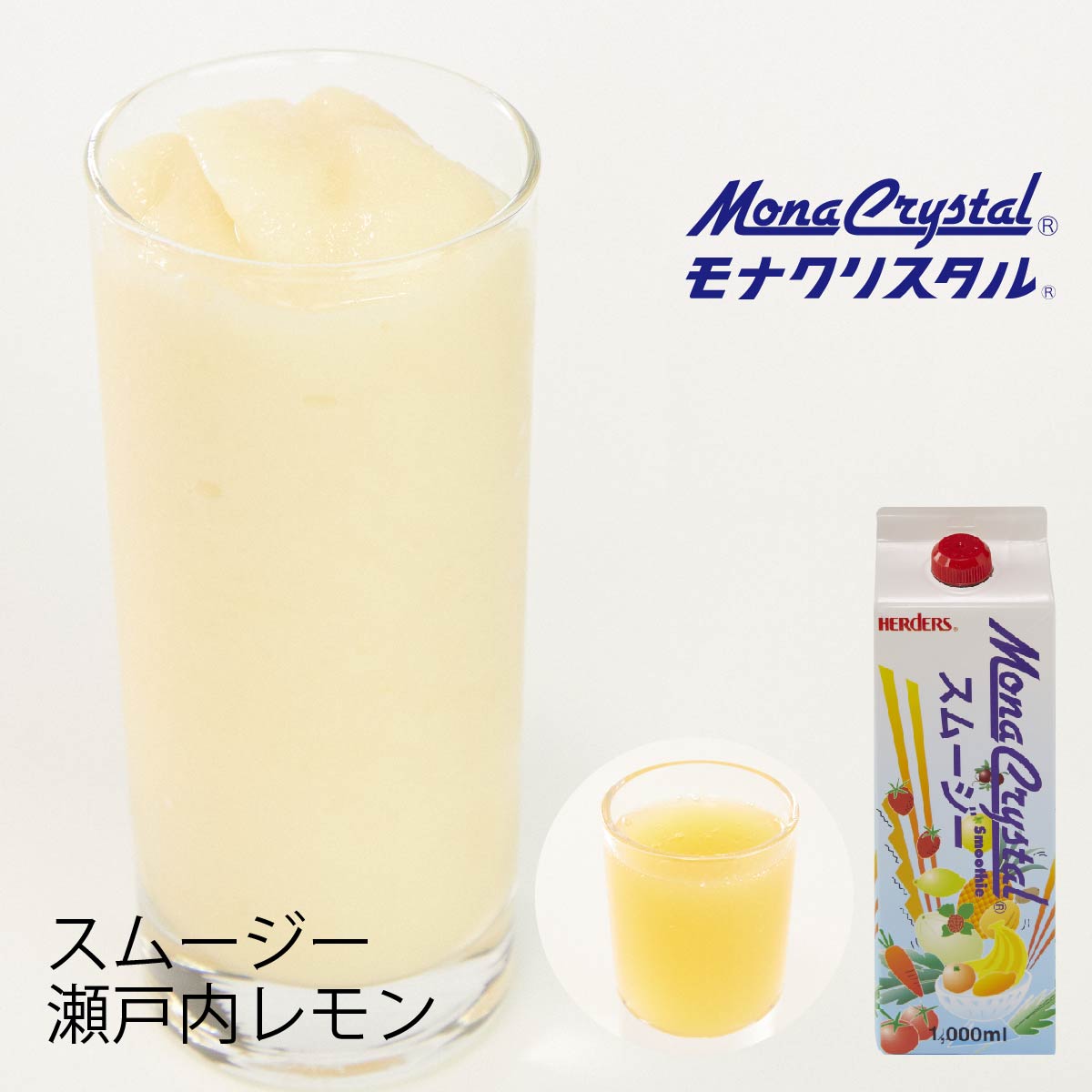 RESET SMOOTHIE ベリーミックス 180gとキウイ imgrc0080496823.jpg