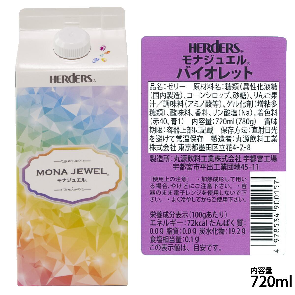 720ml-12