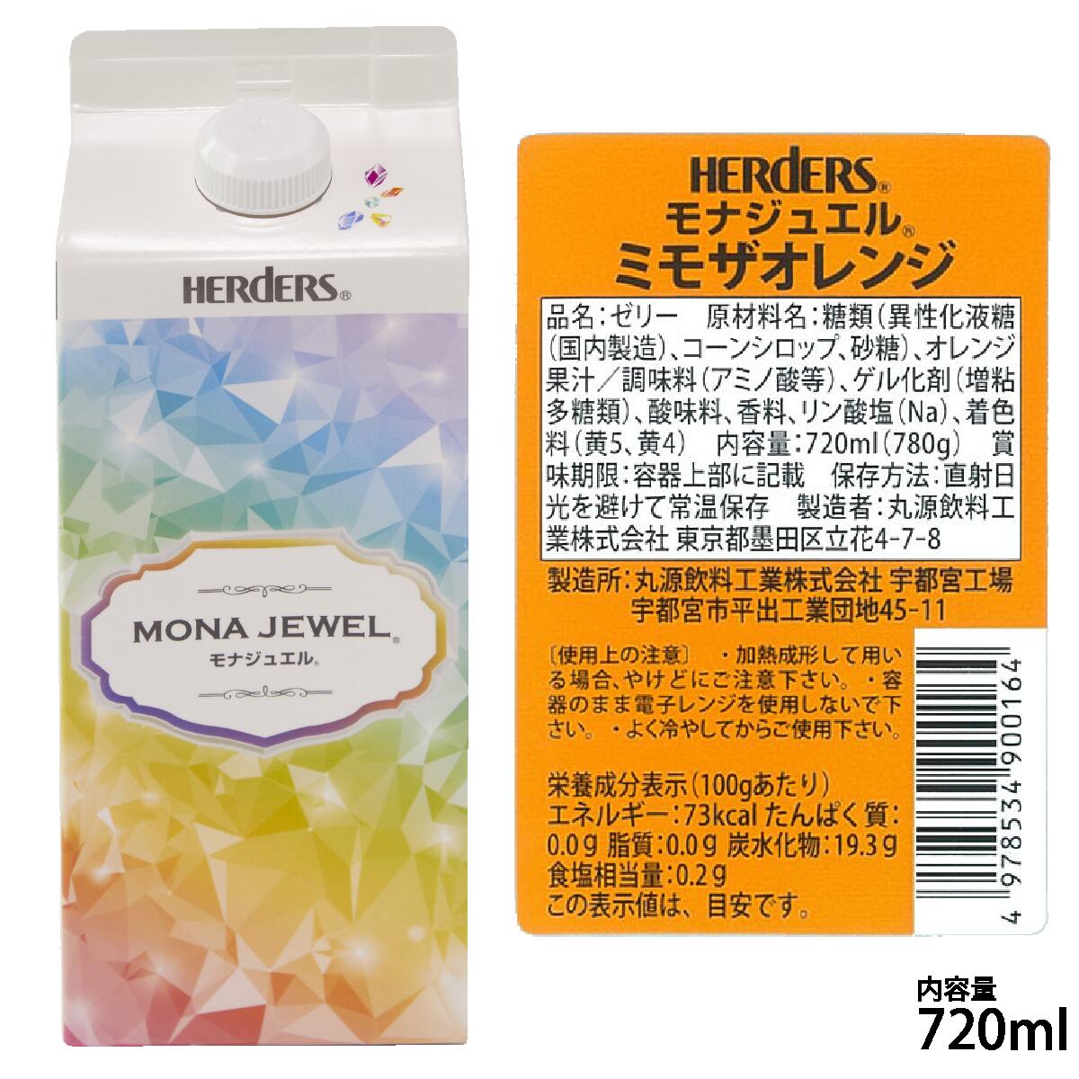 楽天市場 ハーダース モナジュエル ミモザオレンジ 7ｍｌ 12本 業務用 ゼリー飲料 まとめ買い ゼリー宝石 キラキラ インスタ映え 洋酒 ゼリー オレンジ 果汁 ミモザ 丸源のこだわり飲料