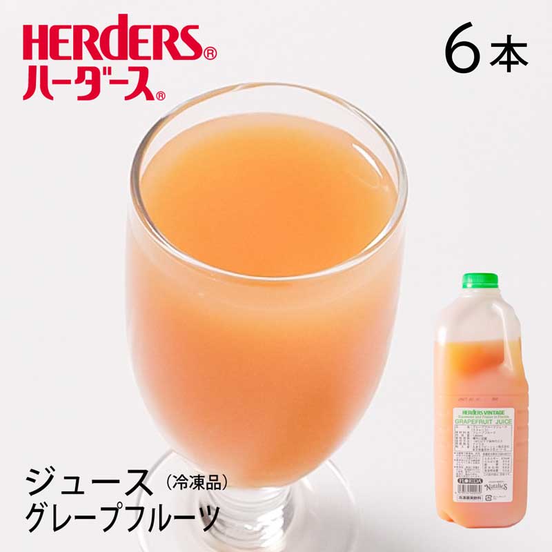 楽天市場】ハーダース アルフォンソ・マンゴー 果汁30% 1000ml 楽天市場】ハーダース アルフォンソ・マンゴー 果汁30% 1000ml