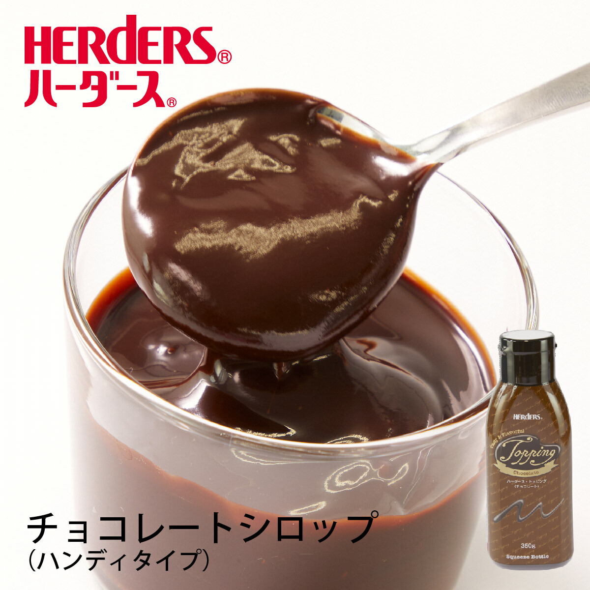 楽天市場 おうちで簡単チョコバナナ75ｇ 国内製造 国内工場 製菓用チョコレート チョコレート クレープ 飾りトッピング クリスマス バナナ お祭り 学園祭 文化祭 屋台 正栄 正栄食品 ドライフルーツ ナッツ 正栄食品