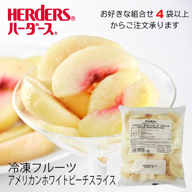 市場 ハーダース ディップ バーガー 226ｇ×4袋×8箱入 ガッカモーレ パスタ 本州は送料無料でこの価格 クラッカー 冷凍 業務用