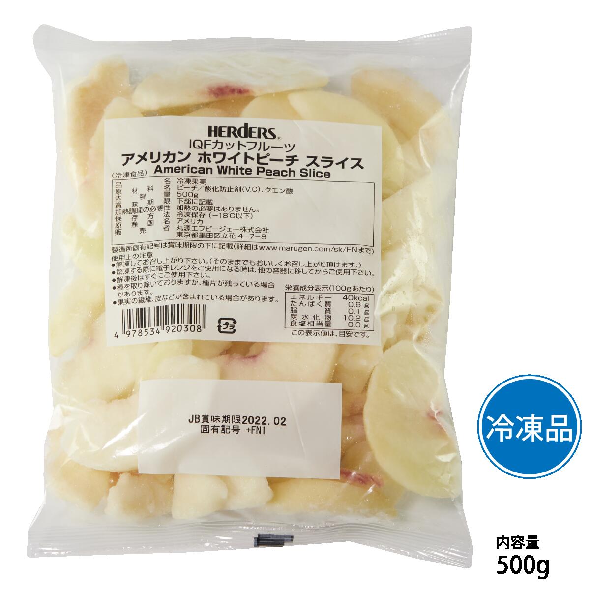 冷凍フルーツ ハーダース 冷凍 Iqfカットフルーツアメリカンホワイトピーチスライス 業務用 業務用 500g 12袋入 本州は送料無料でこの価格 冷凍食品 冷凍 桃 桃 カット スムージー 業務用 アイス デザート ピーチティ アメリカ産 丸源のこだわり飲料 Font Color Red