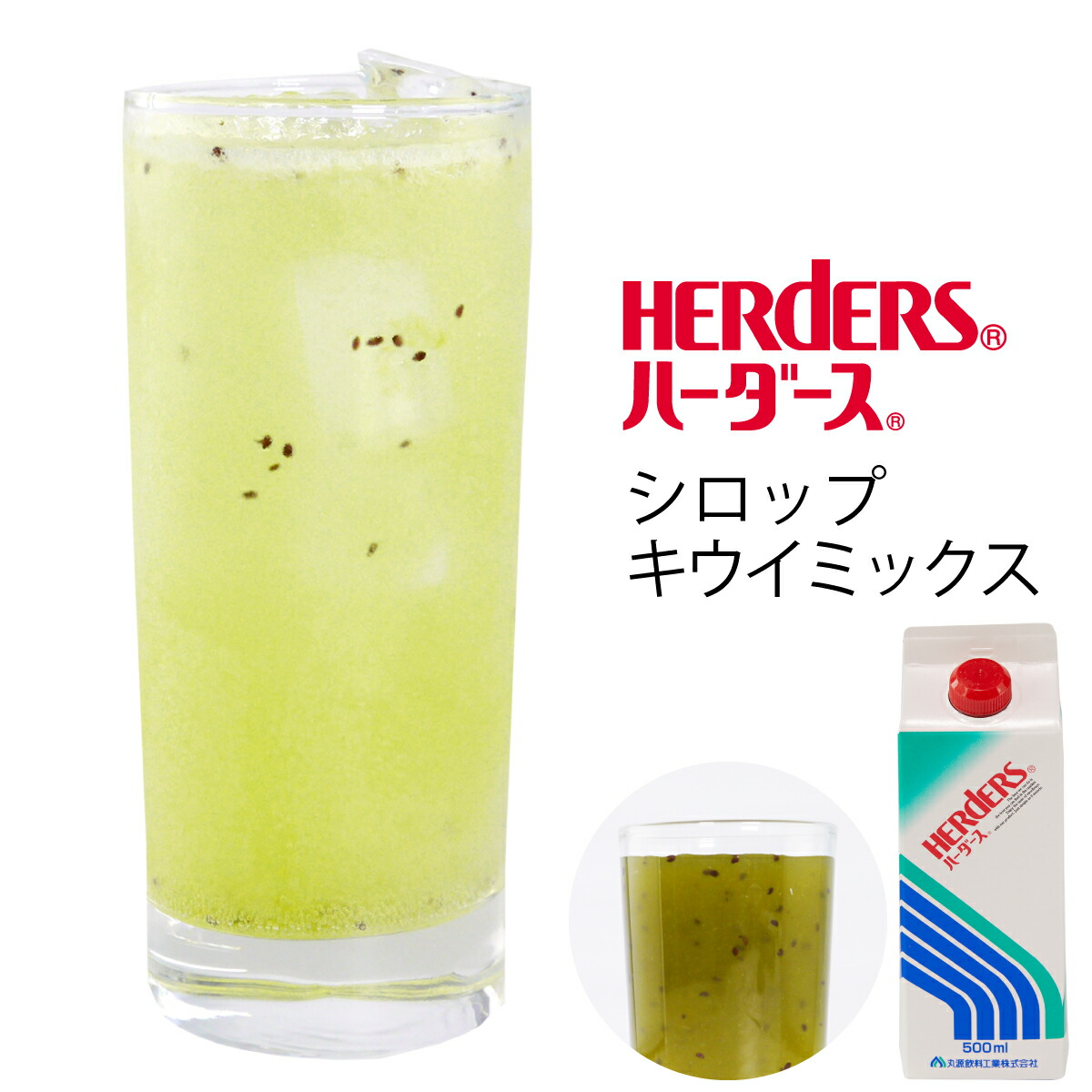 楽天市場】ハーダース アルフォンソ・マンゴー 果汁30% 1000ml