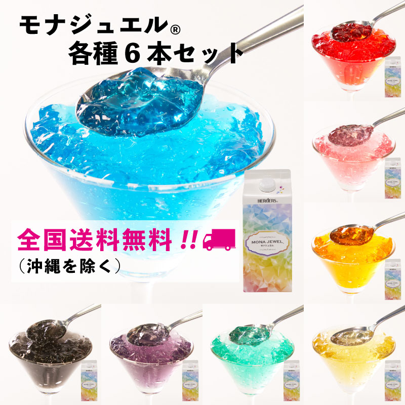 6-720ml-6