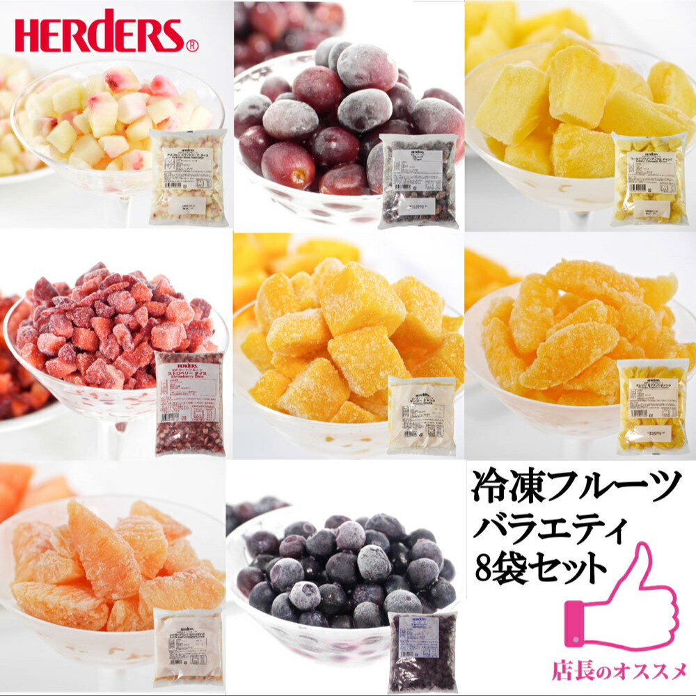 トップ 冷凍フルーツアイス 紫色パッケージ 菓子快適 - 菓子 - 菓子