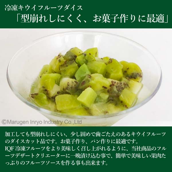 Sale Off 冷凍フルーツ ハーダース Iqfカットフルーツキウイフルーツダイス 業務用 500g 18袋入 本州は送料無料でこの価格 冷凍食品 キウイ カット スムージー アイス デザート トッピング 果物 フローズン Whitesforracialequity Org