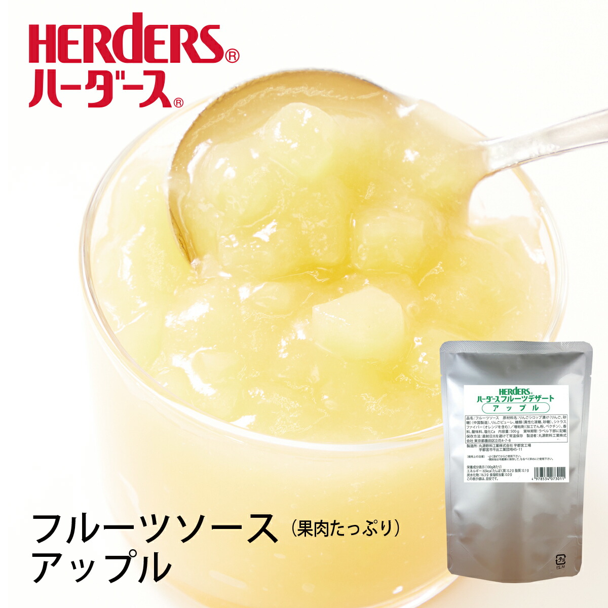 レモンジュレ様 楽天市場】ハーダース モナフィット レモンジュレ【業務用 500g