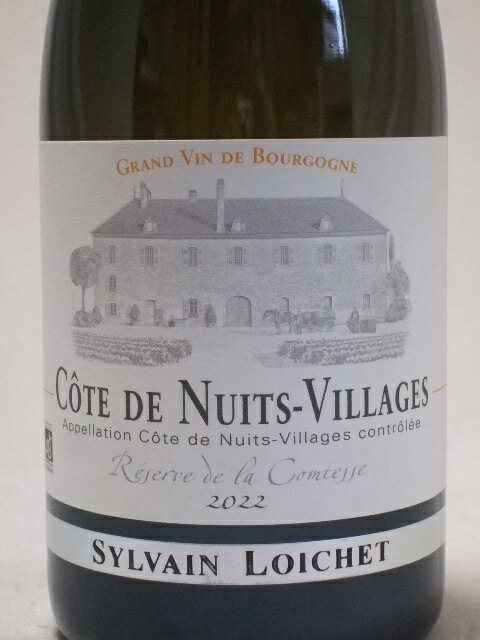 楽天市場】コート・ド・ニュイ・ヴィラージュ『ラ・ベルシェール