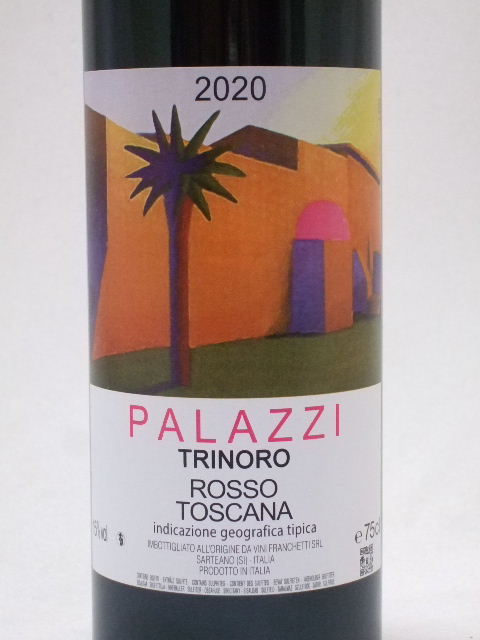 楽天市場】パラッツィ[1999]年テヌータ ディ トリノーロこの