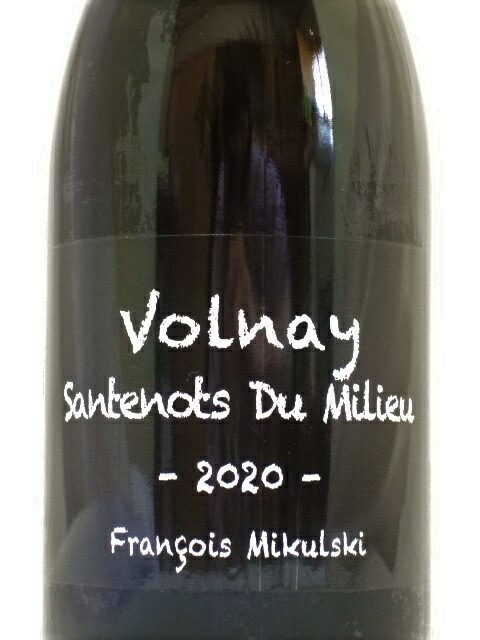 ミロワール アイ·ニード·ザ·サン2015 DomainedesMiroirs I need the Sun 2015 Domeine des Miroirs / アイ・ニード・ザ・サン