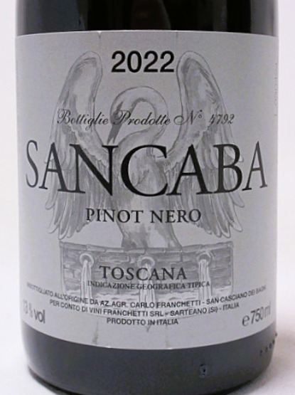サンカバ[2022]／テヌータ・ディ・トリノーロ｜金沢マル源酒店