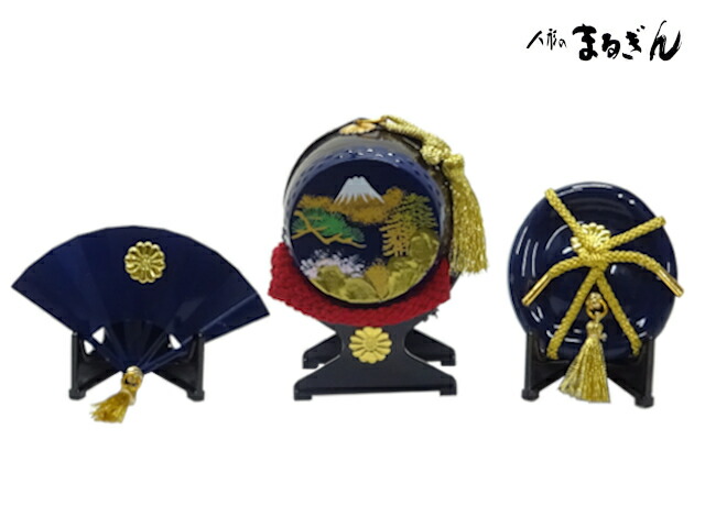 【三品揃い】20号 三品揃い 軍扇 陣太鼓 陣笠 五月人形 端午の節句 ミニ 兜 前飾り 五月人形用道具類