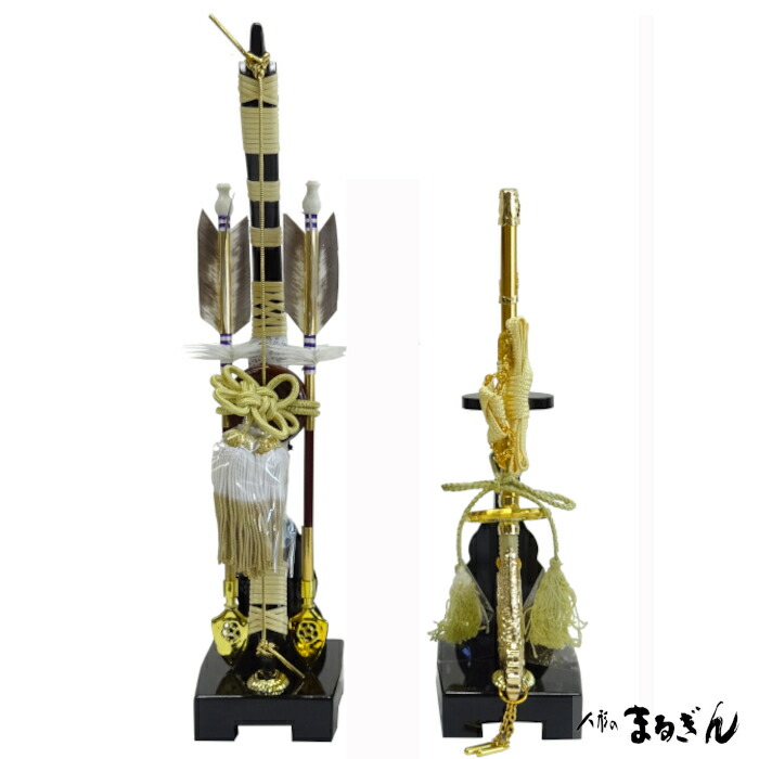 楽天市場】弓太刀 藤巻 11号(緑箱) 五月人形お道具 五月人形