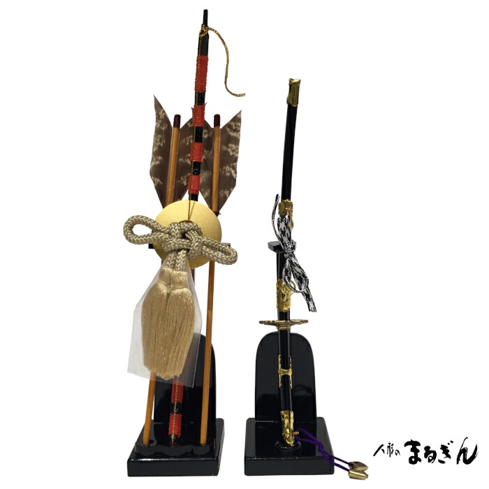 端午の節句　五月人形　鎧（箱、弓太刀、立札付）『出陣』晴久作 五月人形 コンパクト おしゃれ 端午の節句 高級 モダン 5月人形