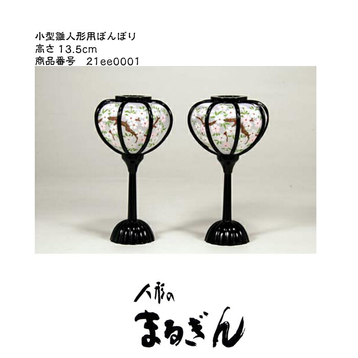 御雛道具セットrichanです。 御雛道具セットrichanです。 Amazon.co.jp 売れ筋ランキング