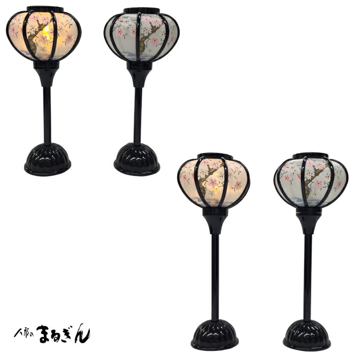 楽天市場】【雪洞（ぼんぼり）】極上 木製 中型LEDコードレスぼんぼり