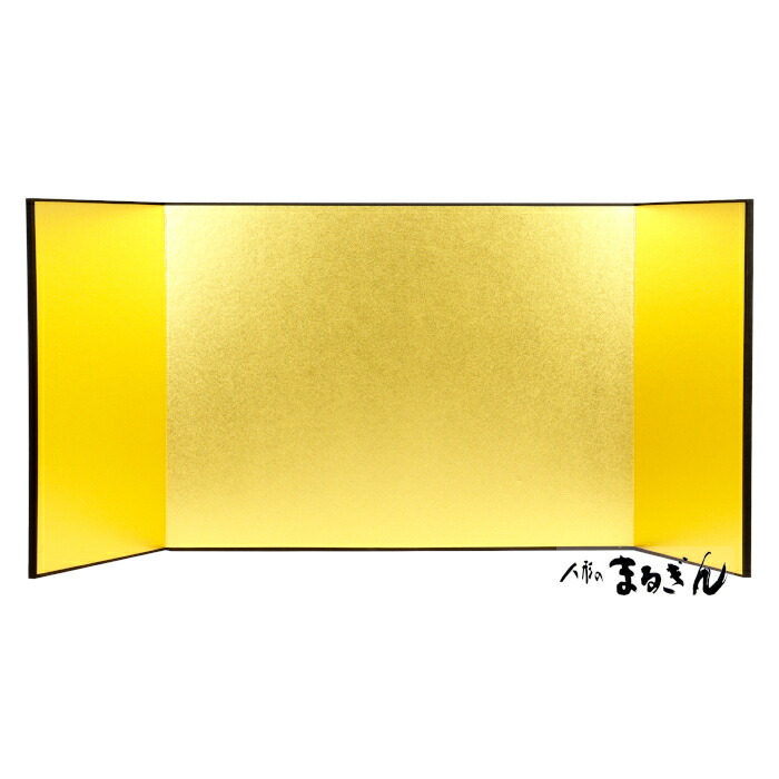 【屏風】(立雛) (五月人形) 金屏風 10号 高さ30cm  三曲屏風【中巾40cm 高さ30cm】雛人形 立雛 五月人形 兜 鎧 大将人形 創作人形 ガラス細工 陶器 工芸品 屏風単品 雛道具 衝立