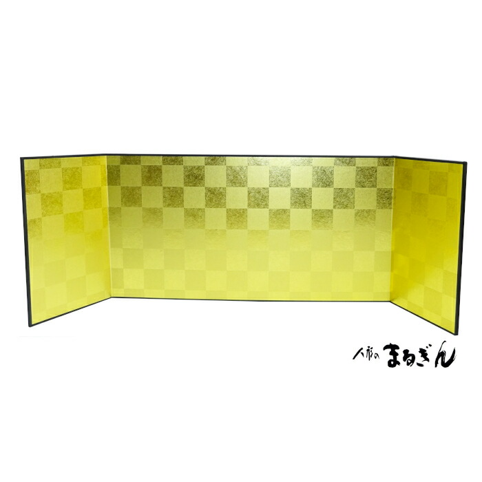 楽天市場】【屏風】(立雛) (五月人形) 市松柄 金屏風 8号 高さ25.5cm
