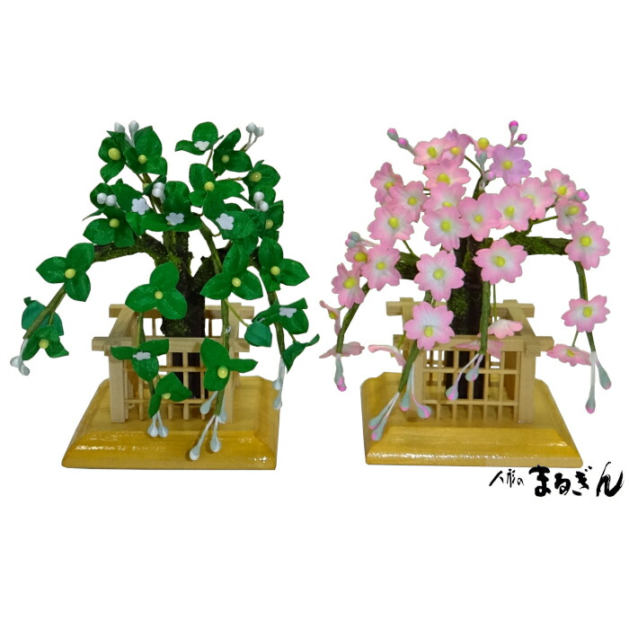 楽天市場】【桜橘セット】30号京高桜【高さおよそ25cm】雛道具 雛道具