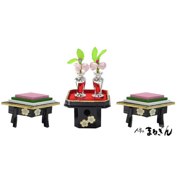 【雛人形用道具セット】木製ミニ20号 献上菱三方揃 金彩桜柄 雛道具単品 ひな道具単品 おひなさま付属品 おひなさまの前飾り