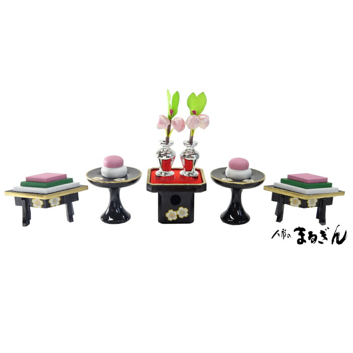 【雛人形用道具セット】木製ミニ15号 献上菱高三方揃 金彩桜柄 雛道具単品 ひな道具単品 おひなさま付属品 おひなさまの前飾り