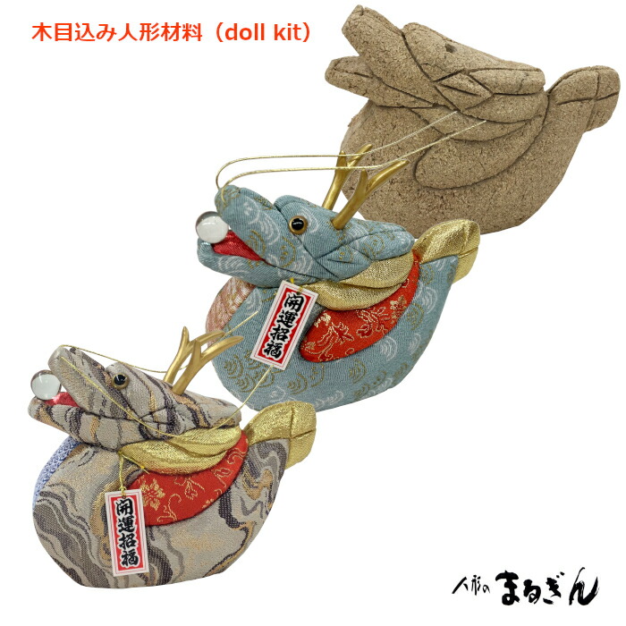 楽天市場】【木目込人形材料】【特価】祝いうさぎ 高さ約14cm 布付き