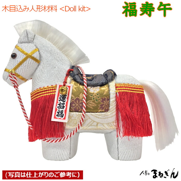 青海波　　雅楽　　木目込人形 青海波 雅楽 木目込人形 江戸木目込人形 koikko 幸一光 Anima