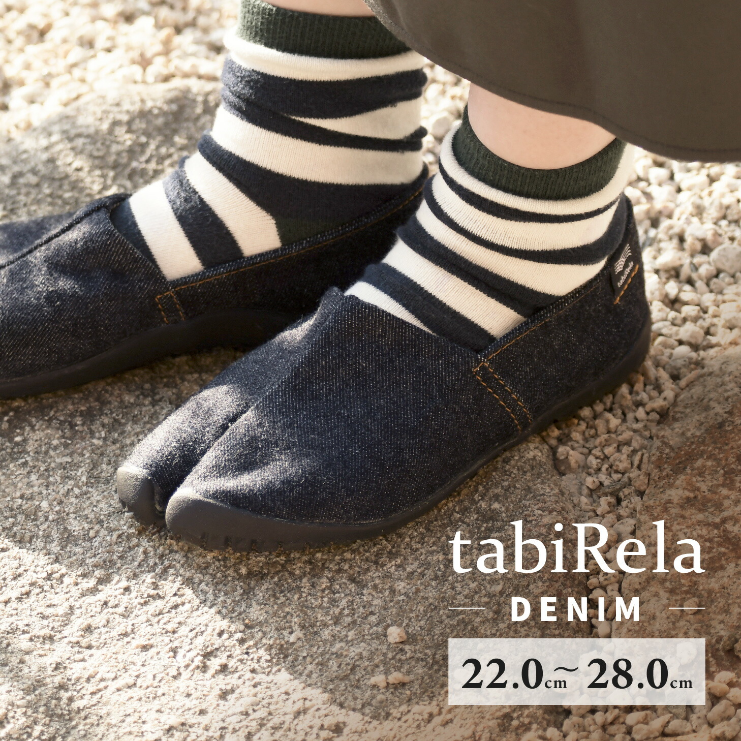 楽天市場】Maison Margiela メゾンマルジェラ Tabi ハイカット タビ