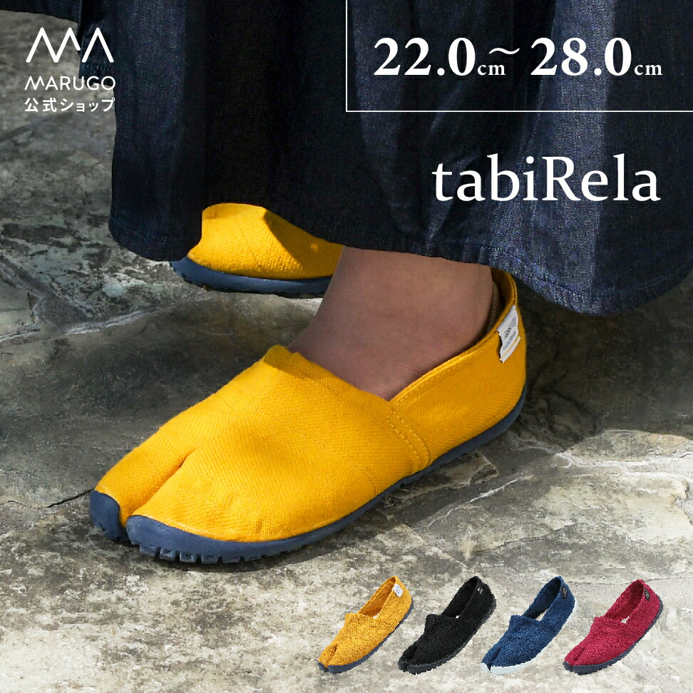 A15993 未使用品メゾンマルジェラ TABIキャンバススニーカー 紺 42 A15993 未使用品メゾンマルジェラ TABIキャンバススニーカー 紺 42