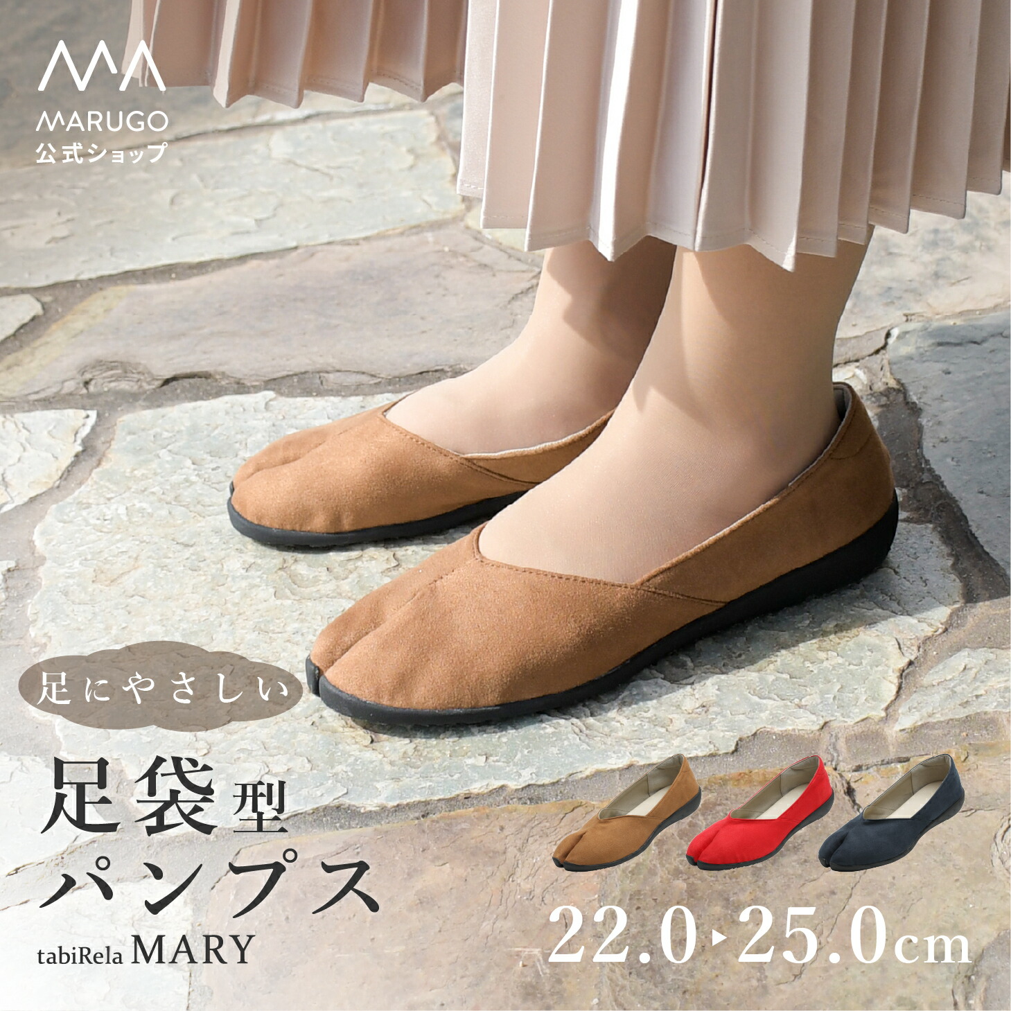 雨合羽シューズ特集