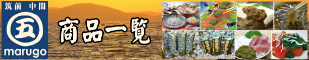 楽天市場】送料無料 九州産 あしや あかもく 無添加 無調味 50ｇ×30本セット（ただし追加送料 北海道1,000円、東北・沖縄500円）レビュー書く とプレゼント付♪ ビーガン ペスカタリアン におススメの グルテンフリー スローフード : マル五 楽天市場店