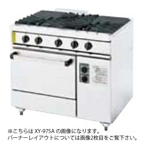 コメットカトウ　ガスレンジ　色々 楽天市場】【プロ用/新品】【コメットカトウ】ガスレンジ 5口 XY