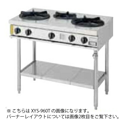 コメットカトウ ガステーブル(ステンレス甲板・丸ゴトク仕様) XYS-15603T|業務用厨房機器のまるごとKマート