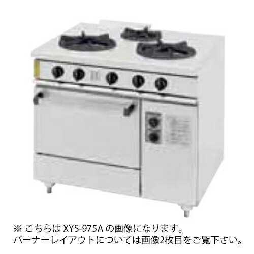 コメットカトウ ガス調理台（ステンレス鋼デッキ・丸ゴトク遣りかた） XYS-1275A