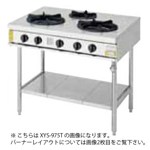 コメットカトウ ガステーブル(ステンレス甲板・丸ゴトク仕様) XYS-1575T|業務用厨房機器のまるごとKマート