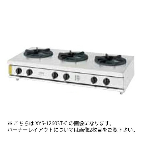コメットカトウ カウンタータイプ(ステンレス甲板・丸ゴトク仕様) XYS-12753T-C|業務用厨房機器のまるごとKマート