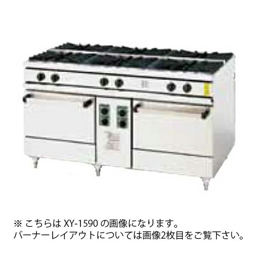 コメットカトウ 両面ガスレンジ（XYタイプ/スタンダードトップ） XY-18906
