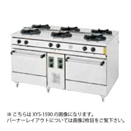コメットカトウ 両面ガスレンジ（XYSタイプ/ステンレス甲板・丸ゴトク仕様） XYS-18128
