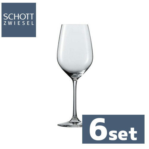 SCHOTT ZWIESEL ショット・ツヴィーゼル ヴィーニャ ワイン 110485 6個入り|業務用厨房機器のまるごとKマート