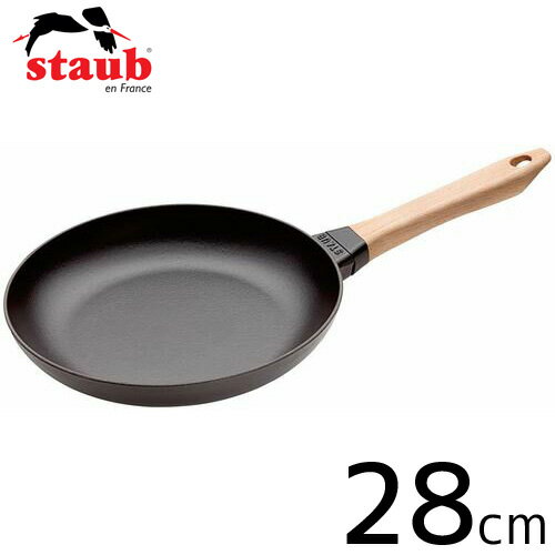 staub ストウブ ウッドハンドルフライパン 28糎 40511-953