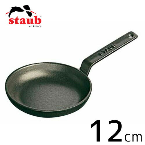 楽天市場】staub ストウブ 両手フライパン ラウンド 26cm 楽天市場】staub ストウブ 両手フライパン ラウンド 26cm