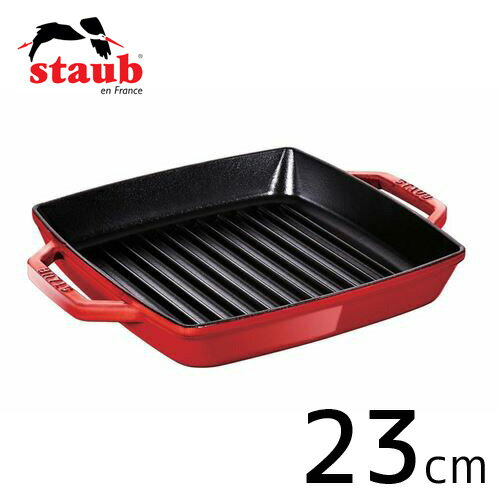楽天市場】staub ストウブ ピュアグリル ラウンド 22cm チェリー 40511